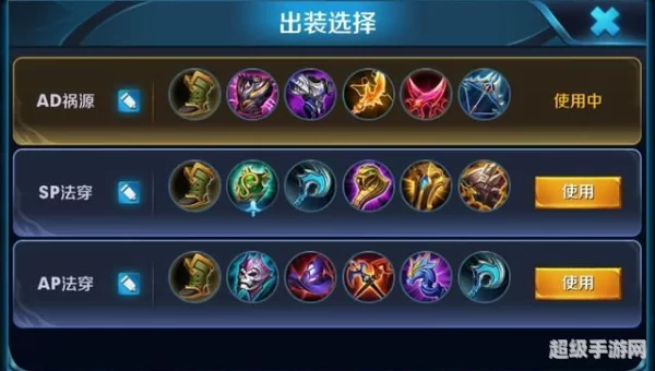 梦奇出装