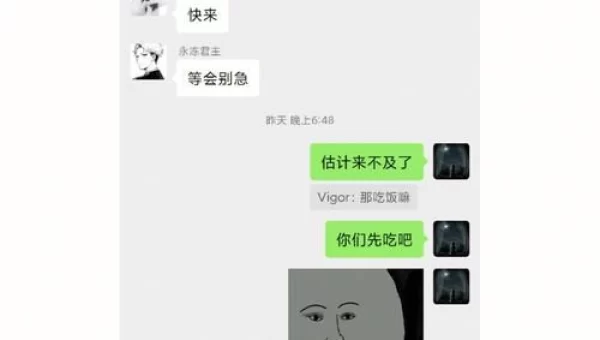 怡红院红院