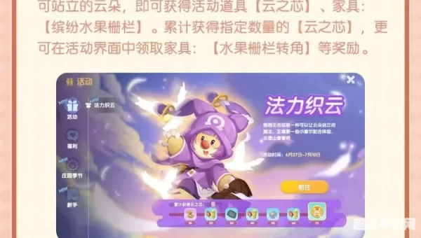 摩尔攻略