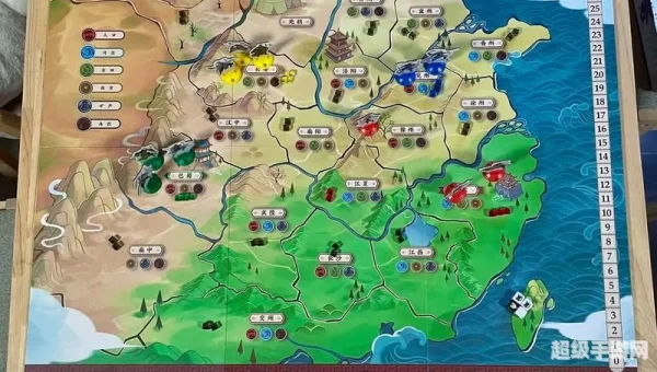 三国群英录