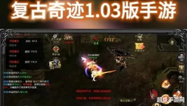 下载奇迹
