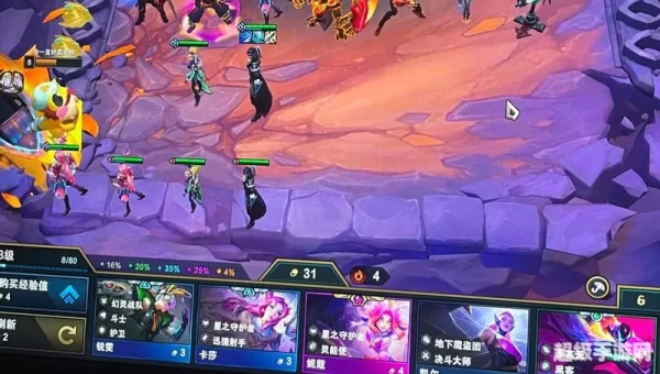 s4云顶之弈