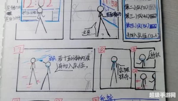 画个火柴人第六关