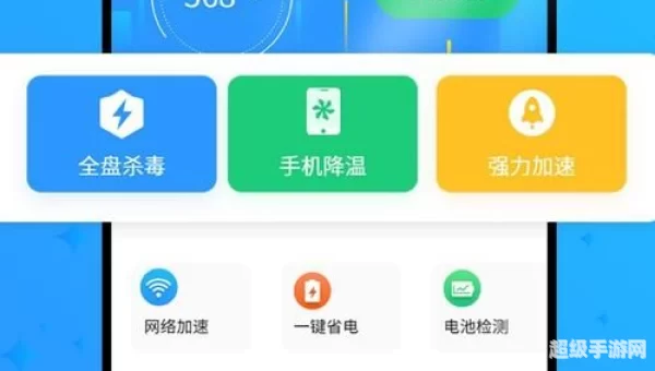 360手机软件管家