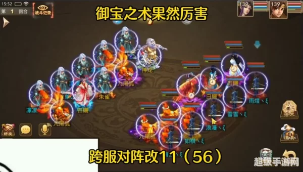 问道手游法宝任务