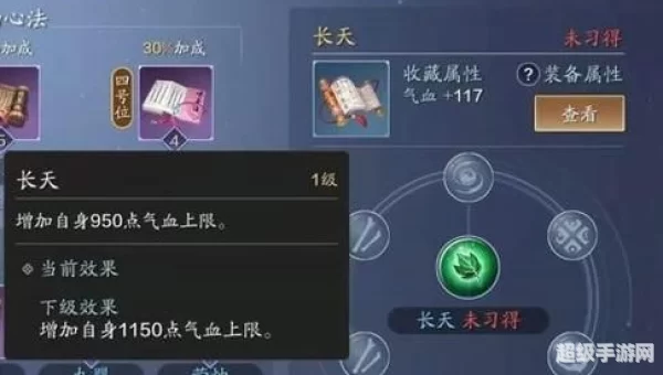 天涯明月刀天香心法