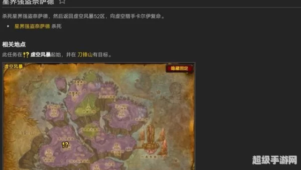 禁魔监狱在哪
