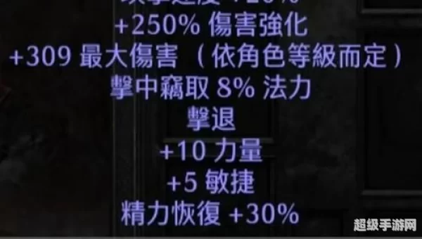 铁符文构造体与你