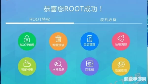 360root工具