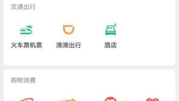 微信吃喝玩乐怎么没有了