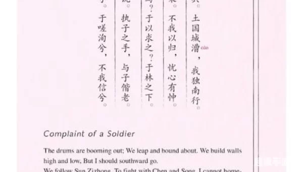 诗经有云死生契阔