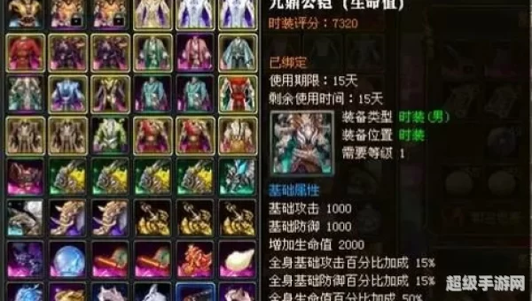御龙在天国运怎么做