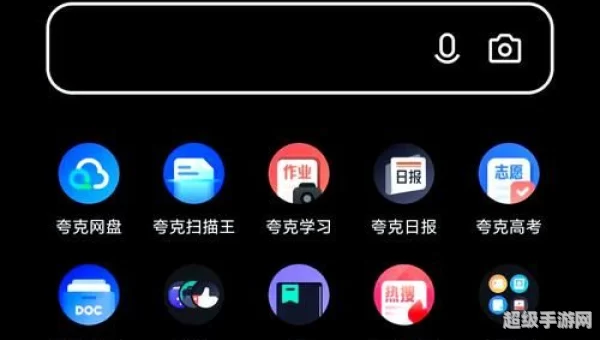 夸克浏览器官网入口