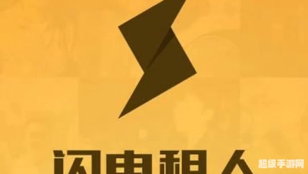 免费同城租人睡觉APP