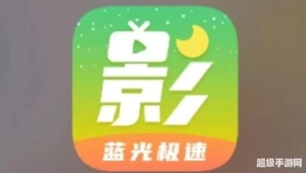 月亮影视大全APP下载