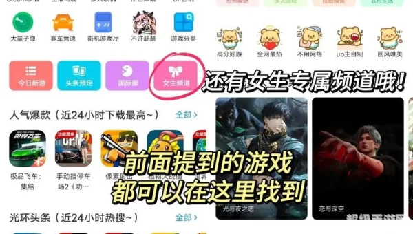 什么网络游戏最好玩