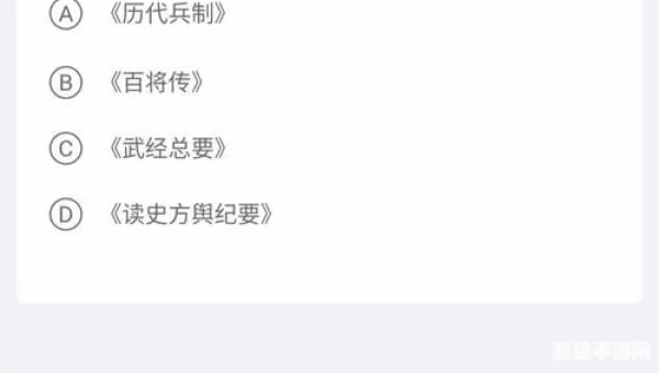 宏图网课
