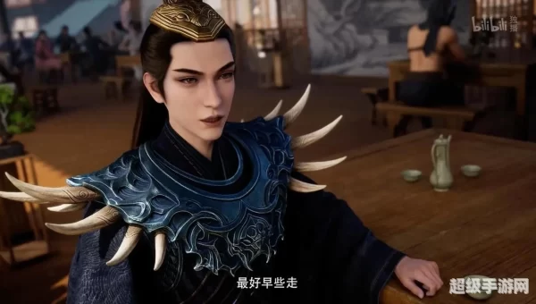 龙啸九天人界风云篇