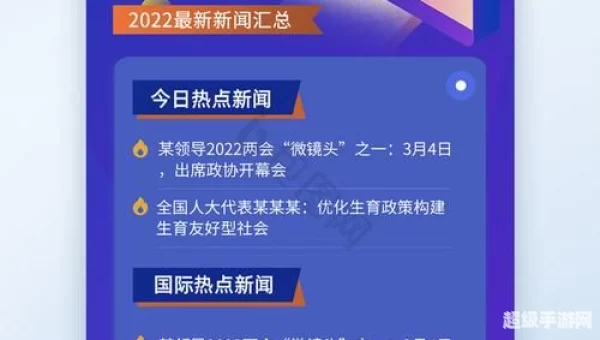 大事件下载
