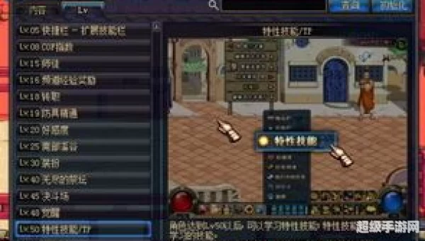 dnf疲劳蓄电池
