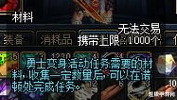dnf疲劳蓄电池