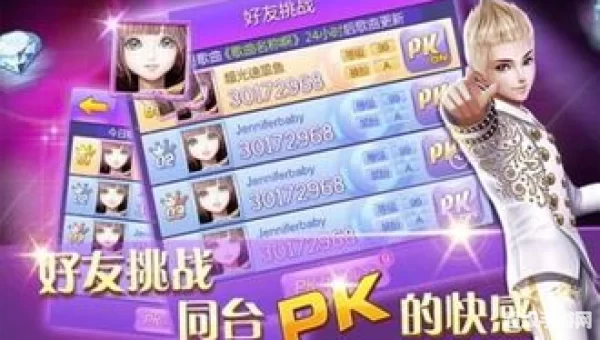 下载qq炫舞