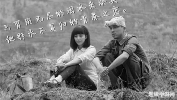 平凡的世界下载