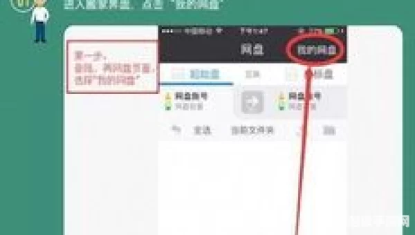 360云盘关闭
