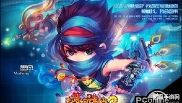 梦幻诛仙2新手卡