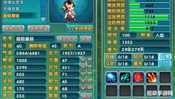 梦幻诛仙2新手卡