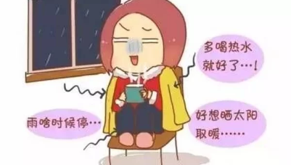 天气说变冷就变冷