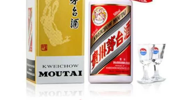 茅台云商