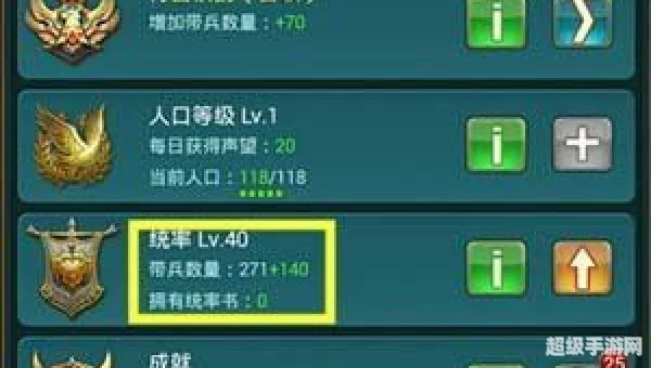 帝国ol升级