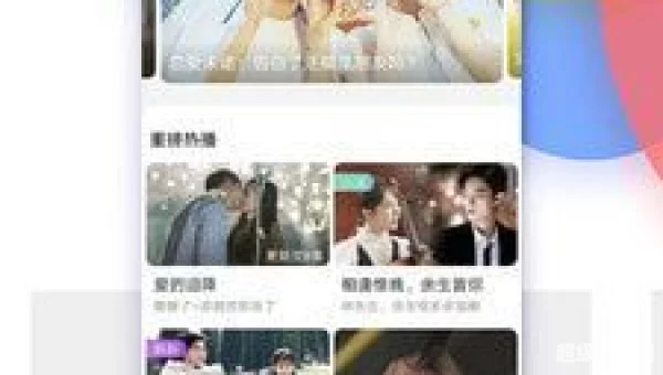 免费追剧的APP下载