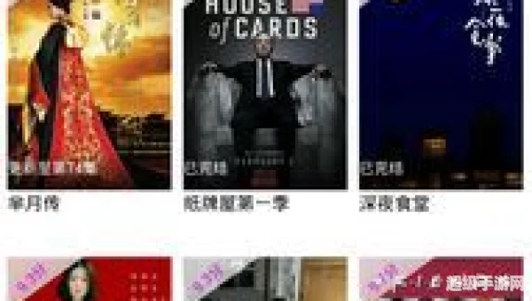 免费追剧的APP下载