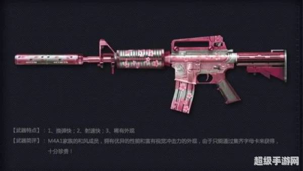 m4a1-樱