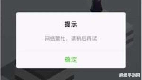 微信跳一跳