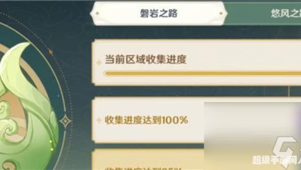 逐月符有什么用