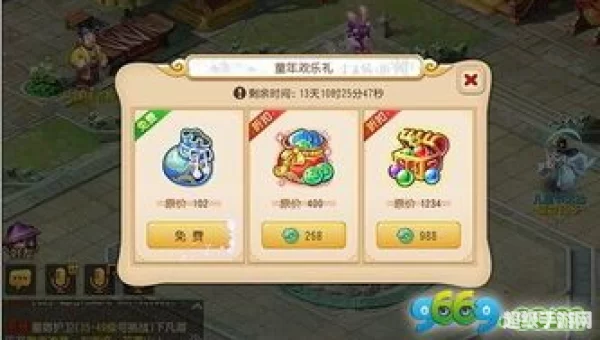 梦幻西游手游礼包