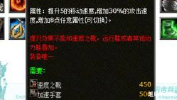 撼地神牛出装