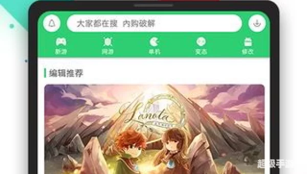 变态版游戏盒子