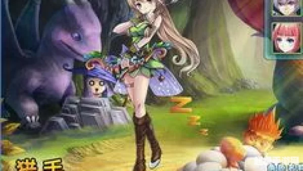 梦幻猎人