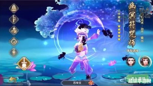 寻仙手游