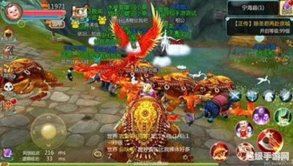 寻仙手游