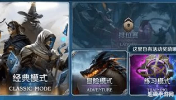 好玩的竞技类手游
