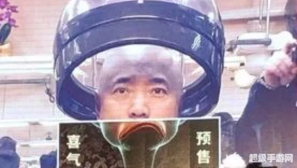 疯狂的老板