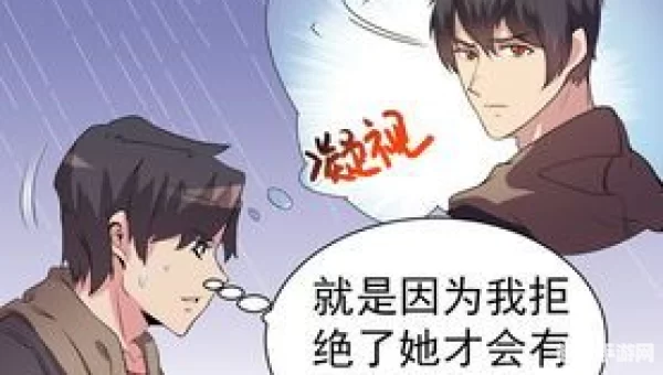 53漫画