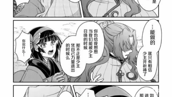 53漫画