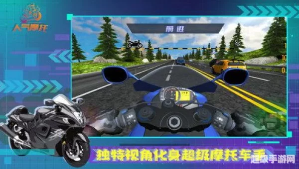 摩托手机游戏