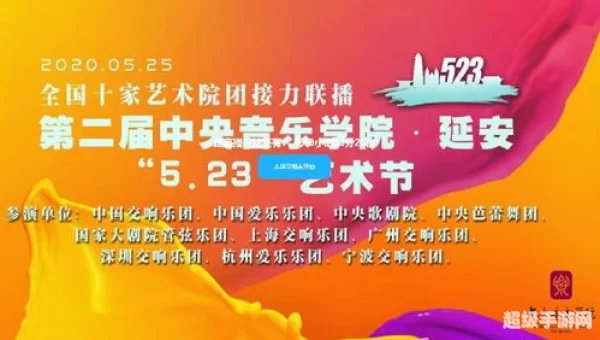 美育云端课堂直播视频